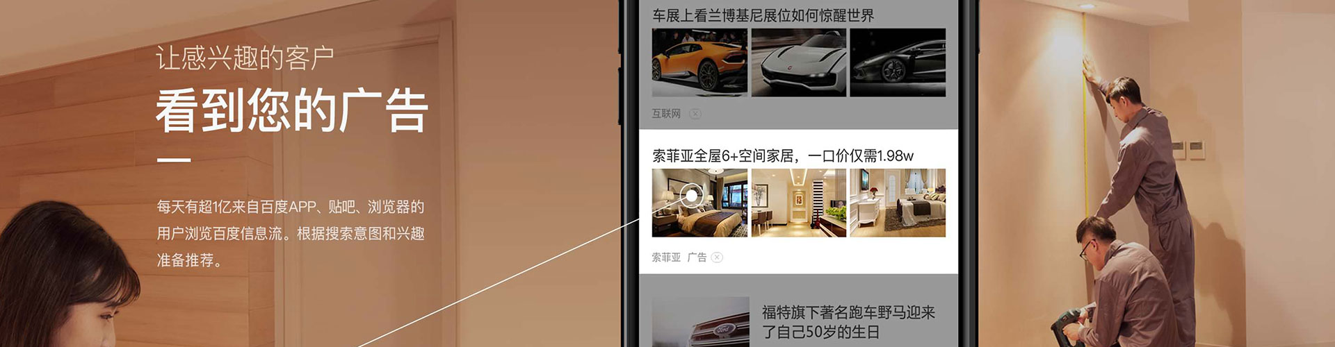 江口百度竞价排名